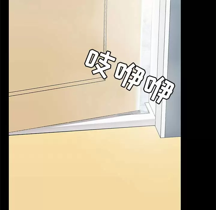 [韩国漫画] 爱打游戏的姐姐 剧情,熟女人妻,巨乳大奶#[148P]-29