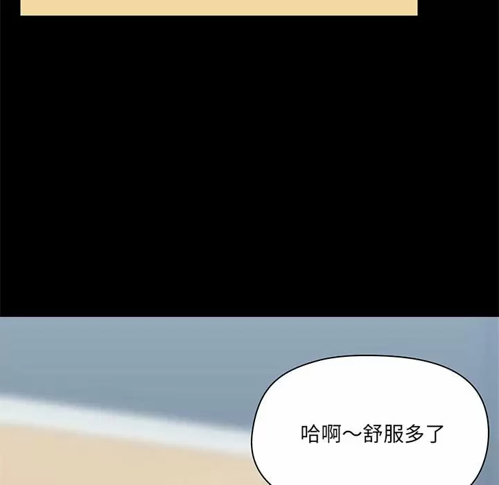[韩国漫画] 爱打游戏的姐姐 剧情,熟女人妻,巨乳大奶#[148P]-30