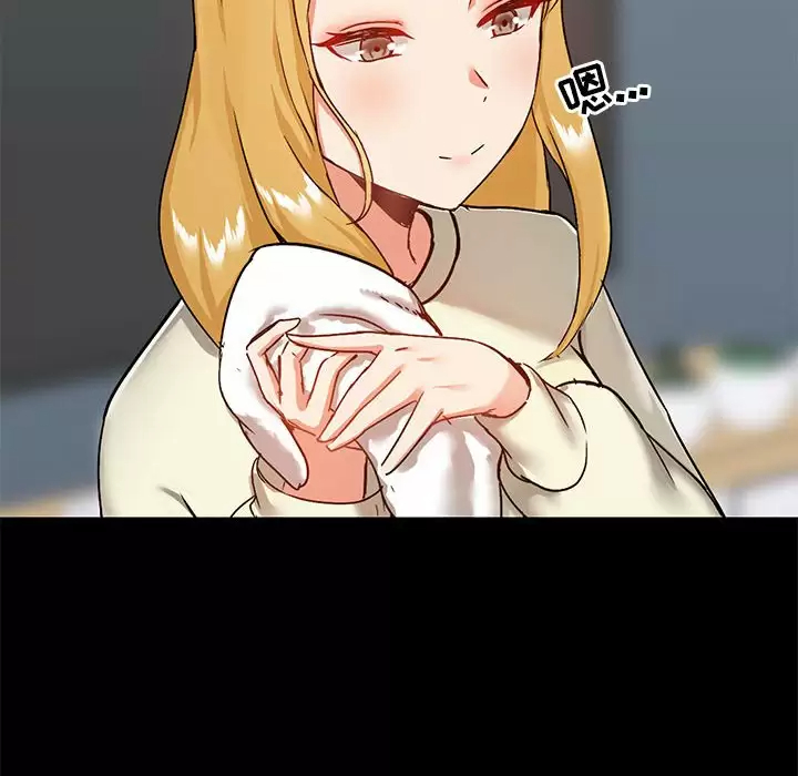 [韩国漫画] 爱打游戏的姐姐 剧情,熟女人妻,巨乳大奶#[148P]-38