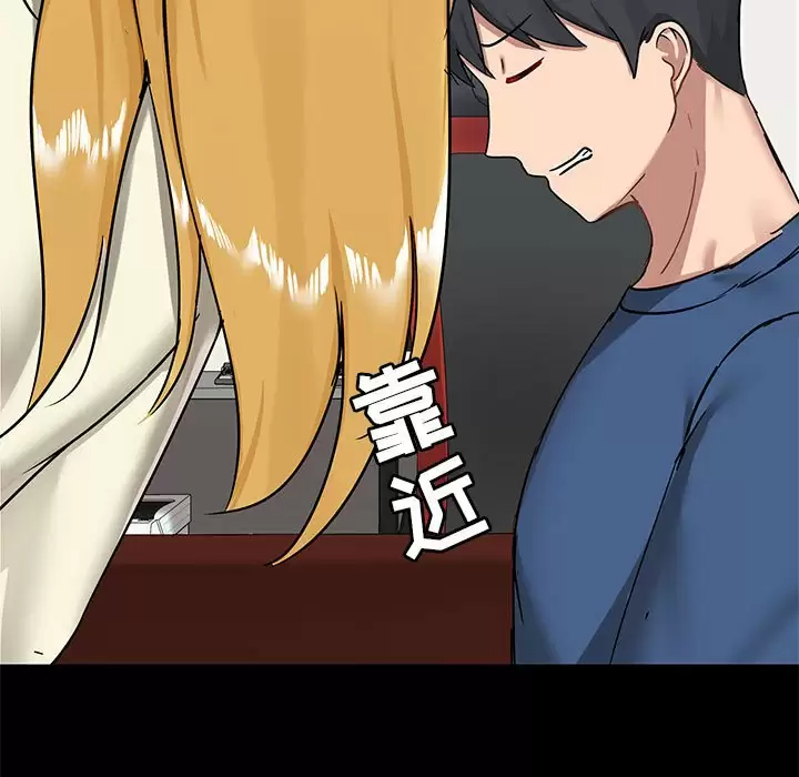 [韩国漫画] 爱打游戏的姐姐 剧情,熟女人妻,巨乳大奶#[148P]-41