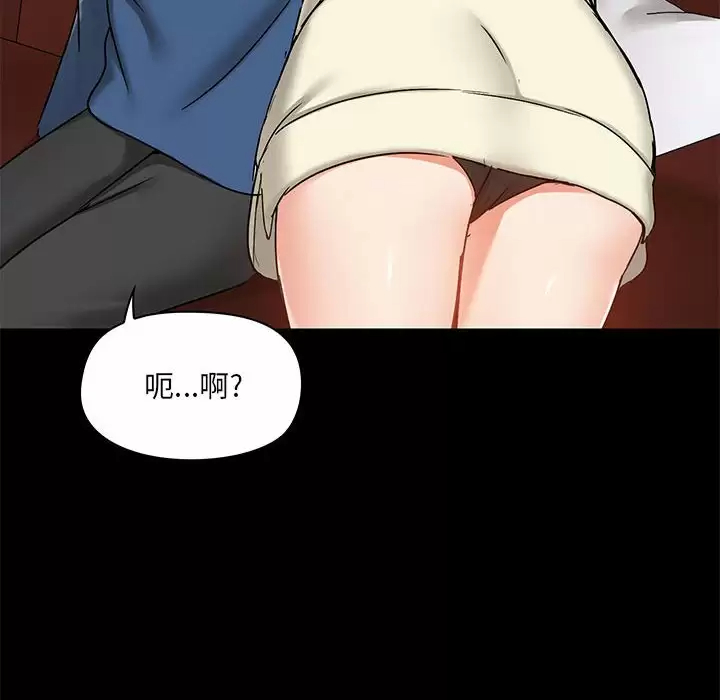 [韩国漫画] 爱打游戏的姐姐 剧情,熟女人妻,巨乳大奶#[148P]-48