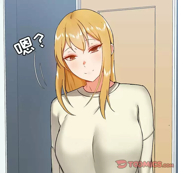 [韩国漫画] 爱打游戏的姐姐 剧情,熟女人妻,巨乳大奶#[148P]-51