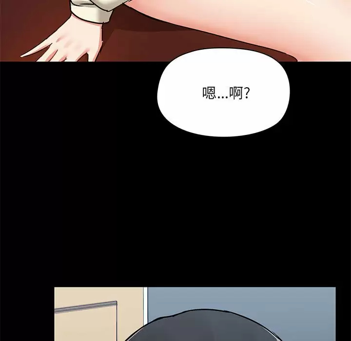 [韩国漫画] 爱打游戏的姐姐 剧情,熟女人妻,巨乳大奶#[148P]-71