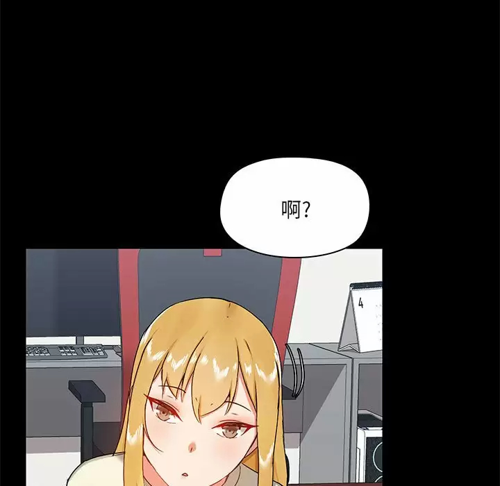 [韩国漫画] 爱打游戏的姐姐 剧情,熟女人妻,巨乳大奶#[148P]-84