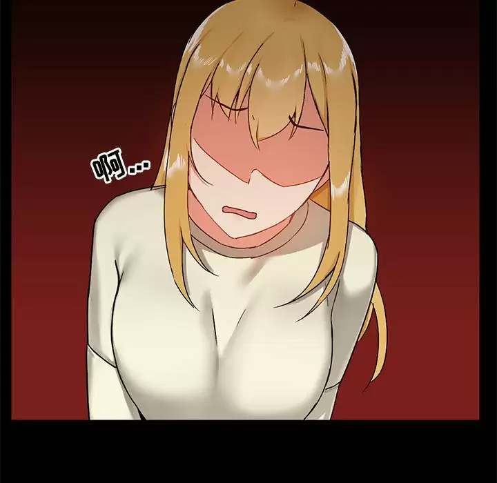 [韩国漫画] 爱打游戏的姐姐 剧情,熟女人妻,巨乳大奶#[148P]-86