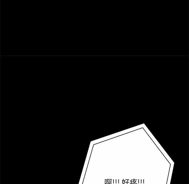 [韩国漫画] 爱打游戏的姐姐 剧情,熟女人妻,巨乳大奶#[148P]-94