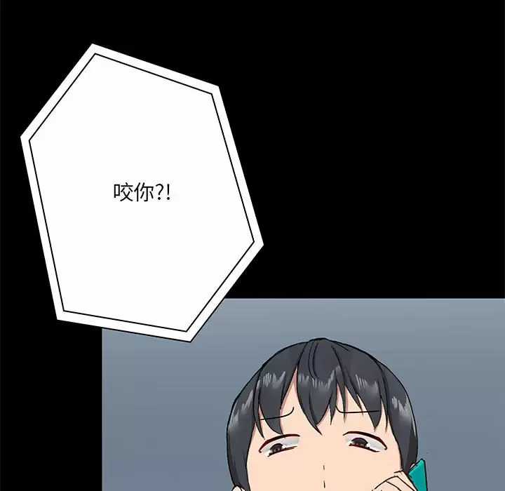 [韩国漫画] 爱打游戏的姐姐 剧情,熟女人妻,巨乳大奶#[148P]-97