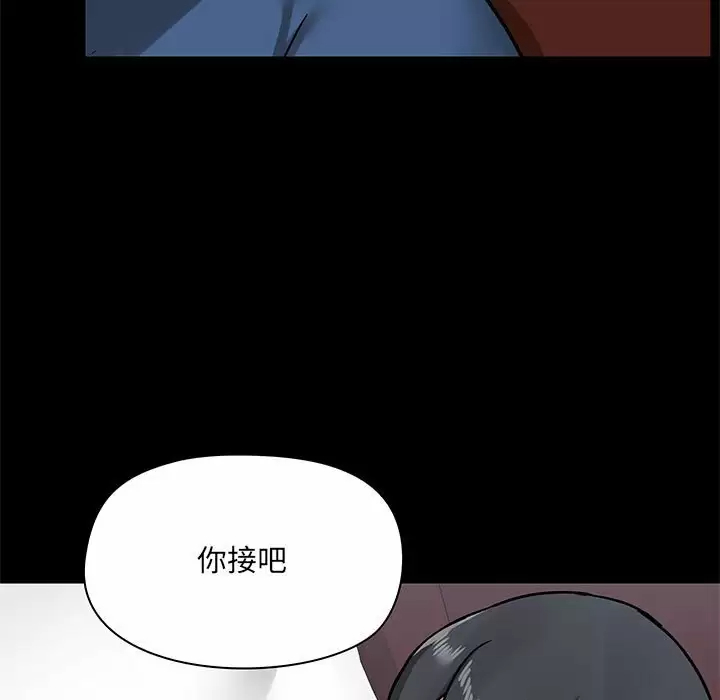 [韩国漫画] 爱打游戏的姐姐 剧情,熟女人妻,巨乳大奶#[152P]-11