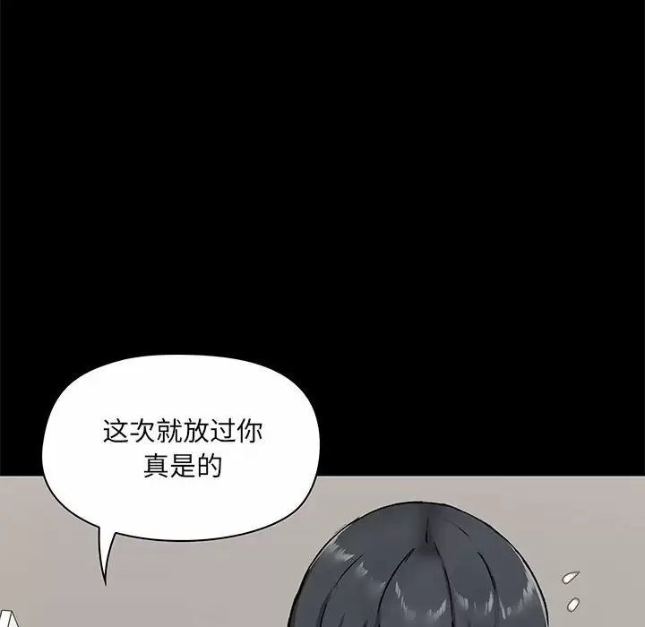 [韩国漫画] 爱打游戏的姐姐 剧情,熟女人妻,巨乳大奶#[152P]-117