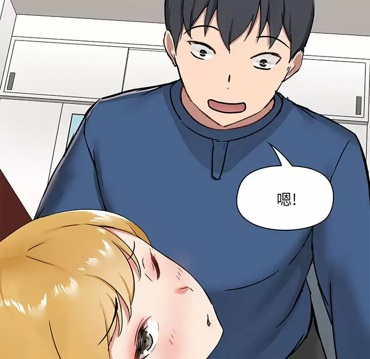 [韩国漫画] 爱打游戏的姐姐 剧情,熟女人妻,巨乳大奶#[152P]-118