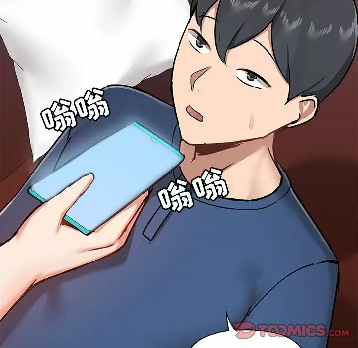 [韩国漫画] 爱打游戏的姐姐 剧情,熟女人妻,巨乳大奶#[152P]-12