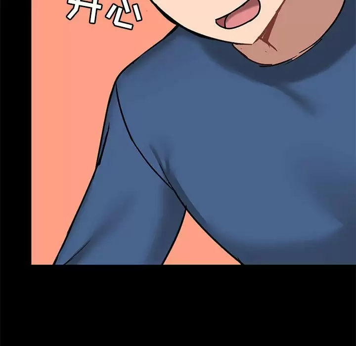 [韩国漫画] 爱打游戏的姐姐 剧情,熟女人妻,巨乳大奶#[152P]-121