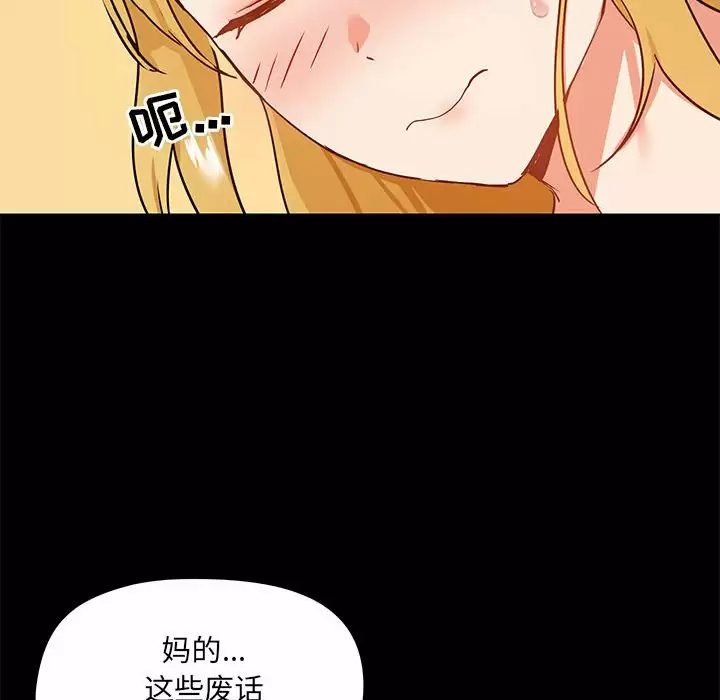 [韩国漫画] 爱打游戏的姐姐 剧情,熟女人妻,巨乳大奶#[152P]-128