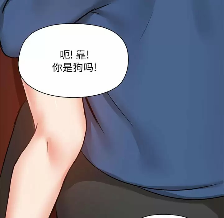 [韩国漫画] 爱打游戏的姐姐 剧情,熟女人妻,巨乳大奶#[152P]-135