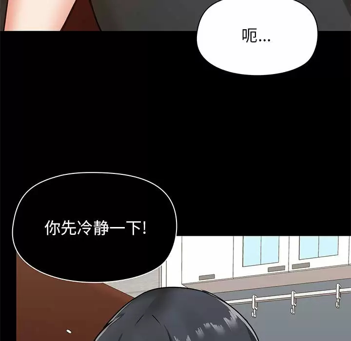 [韩国漫画] 爱打游戏的姐姐 剧情,熟女人妻,巨乳大奶#[152P]-136