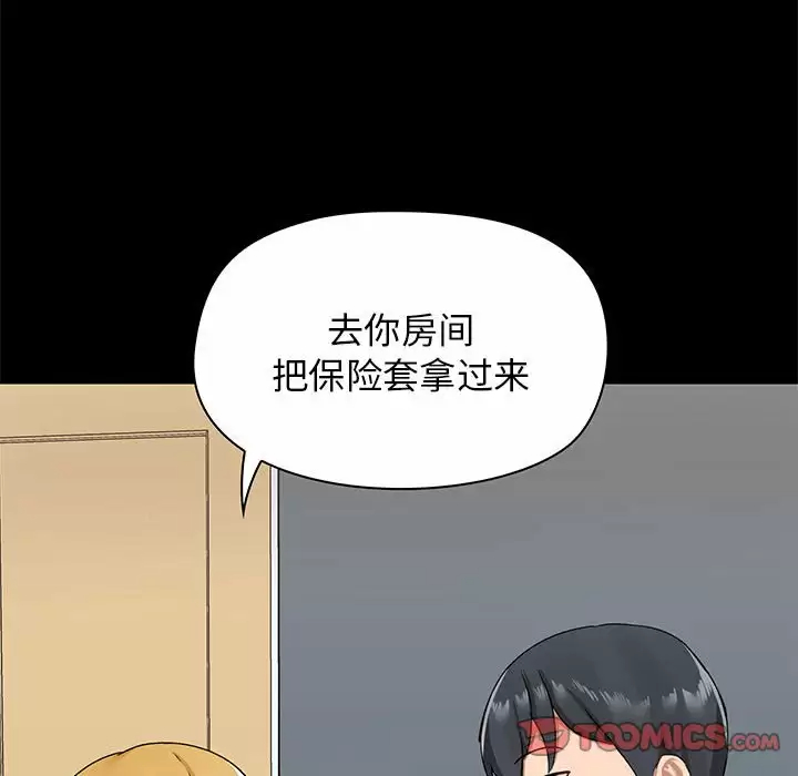 [韩国漫画] 爱打游戏的姐姐 剧情,熟女人妻,巨乳大奶#[152P]-138