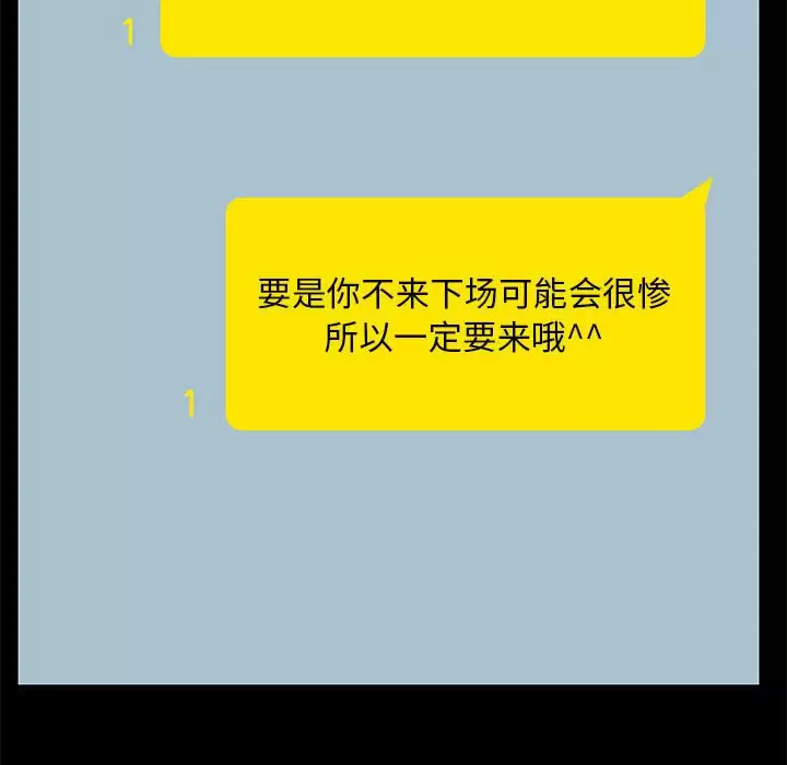 [韩国漫画] 爱打游戏的姐姐 剧情,熟女人妻,巨乳大奶#[152P]-146