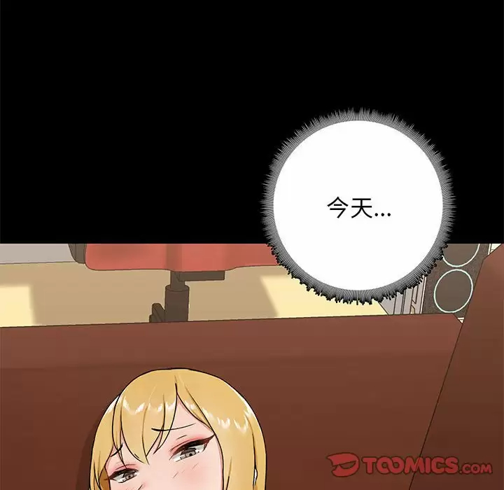 [韩国漫画] 爱打游戏的姐姐 剧情,熟女人妻,巨乳大奶#[152P]-147