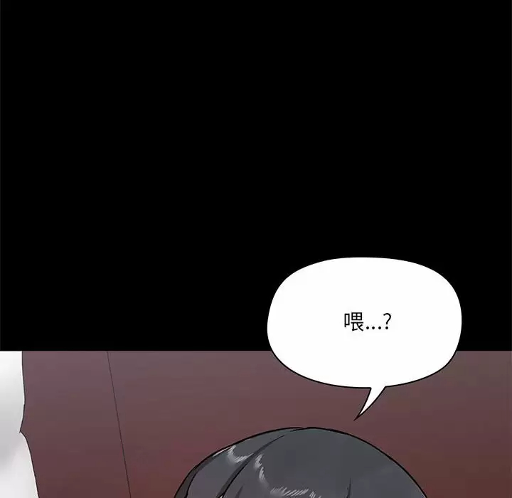 [韩国漫画] 爱打游戏的姐姐 剧情,熟女人妻,巨乳大奶#[152P]-16