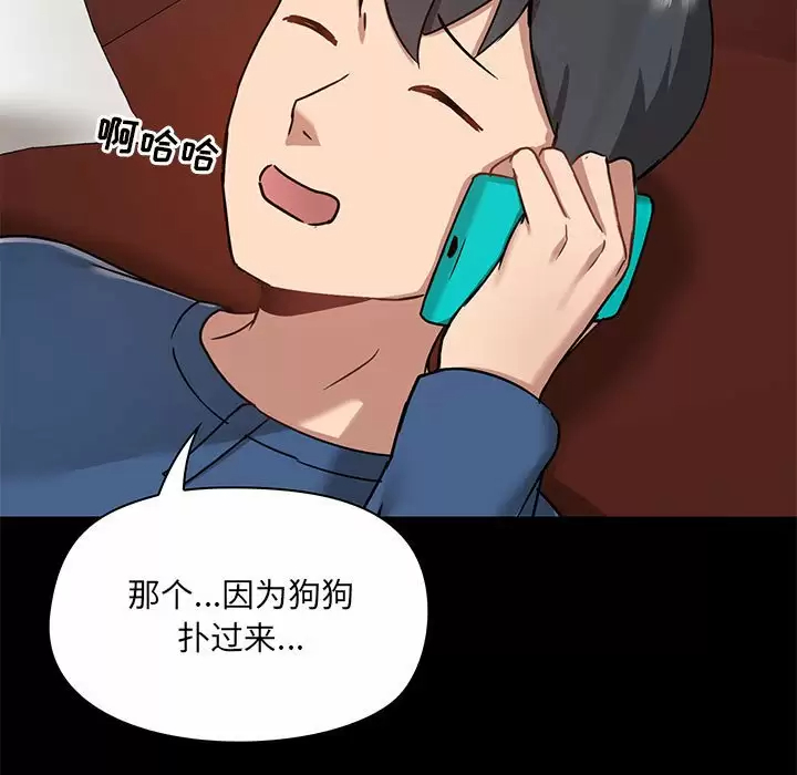 [韩国漫画] 爱打游戏的姐姐 剧情,熟女人妻,巨乳大奶#[152P]-19