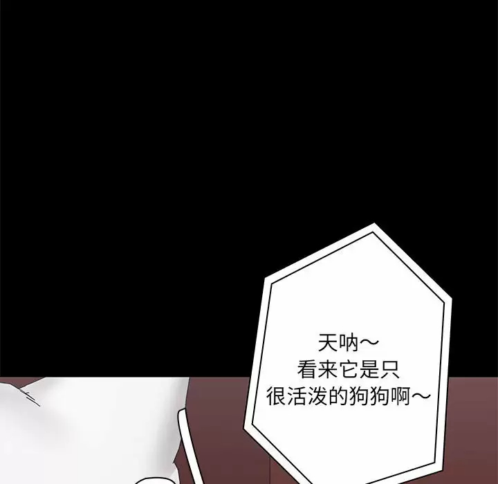 [韩国漫画] 爱打游戏的姐姐 剧情,熟女人妻,巨乳大奶#[152P]-20