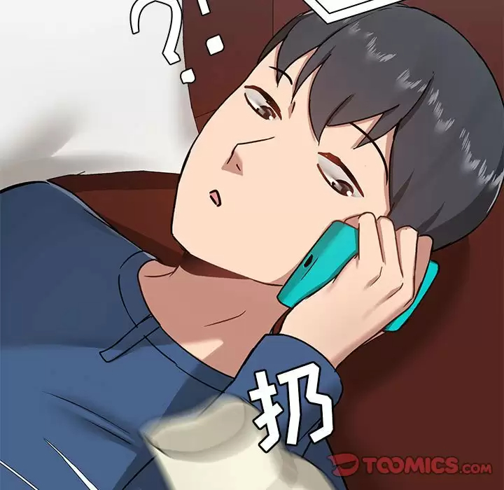 [韩国漫画] 爱打游戏的姐姐 剧情,熟女人妻,巨乳大奶#[152P]-21