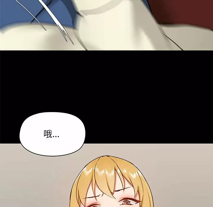 [韩国漫画] 爱打游戏的姐姐 剧情,熟女人妻,巨乳大奶#[152P]-22