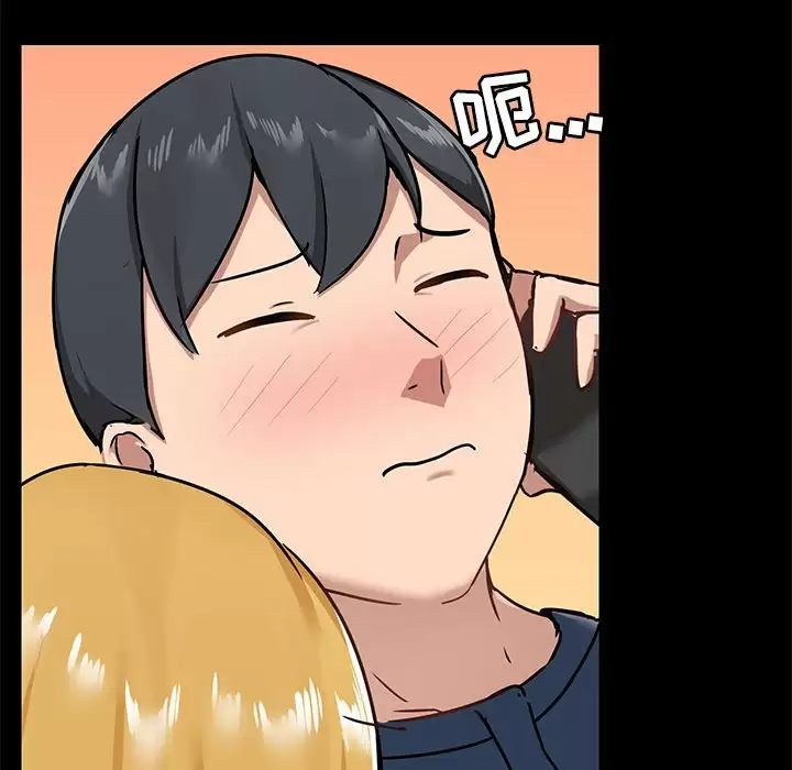 [韩国漫画] 爱打游戏的姐姐 剧情,熟女人妻,巨乳大奶#[152P]-35