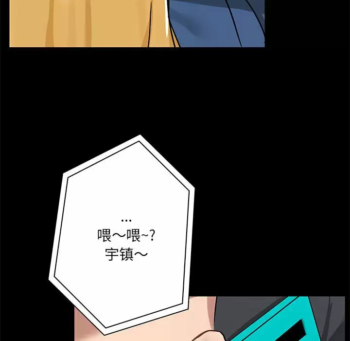 [韩国漫画] 爱打游戏的姐姐 剧情,熟女人妻,巨乳大奶#[152P]-36