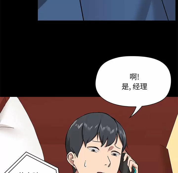 [韩国漫画] 爱打游戏的姐姐 剧情,熟女人妻,巨乳大奶#[152P]-38