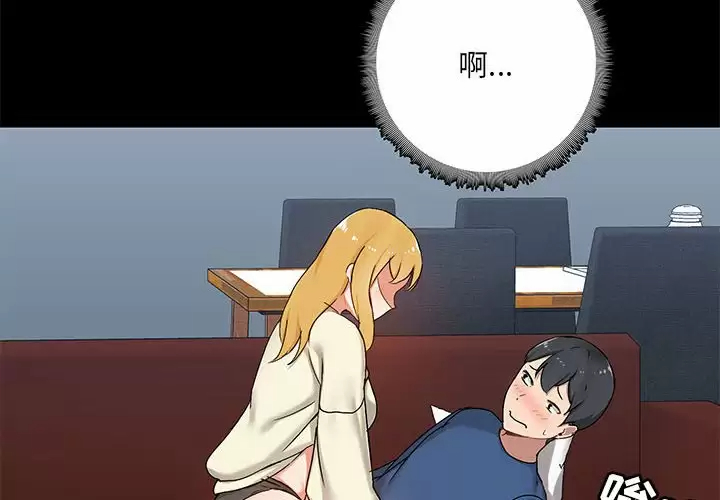 [韩国漫画] 爱打游戏的姐姐 剧情,熟女人妻,巨乳大奶#[152P]-4