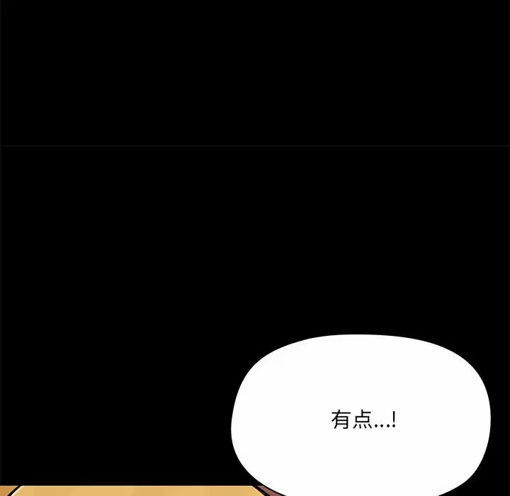 [韩国漫画] 爱打游戏的姐姐 剧情,熟女人妻,巨乳大奶#[152P]-41