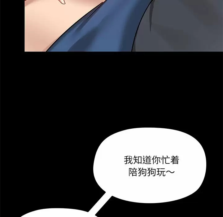 [韩国漫画] 爱打游戏的姐姐 剧情,熟女人妻,巨乳大奶#[152P]-45