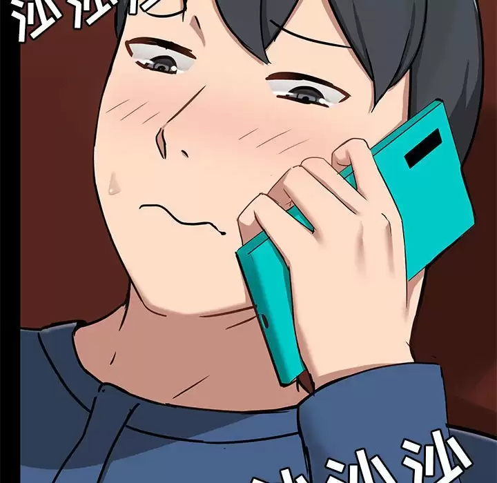 [韩国漫画] 爱打游戏的姐姐 剧情,熟女人妻,巨乳大奶#[152P]-53