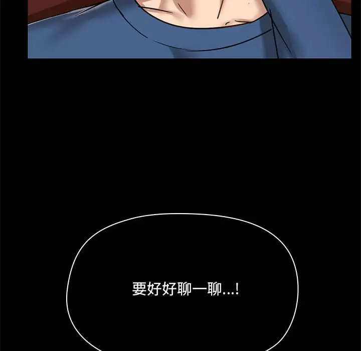 [韩国漫画] 爱打游戏的姐姐 剧情,熟女人妻,巨乳大奶#[152P]-60