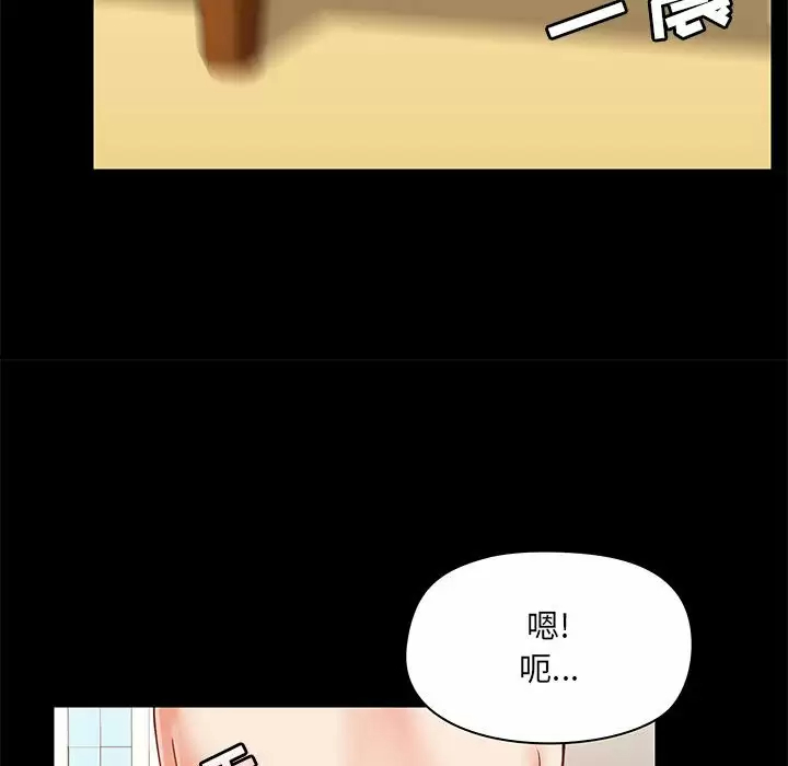 [韩国漫画] 爱打游戏的姐姐 剧情,熟女人妻,巨乳大奶#[152P]-67
