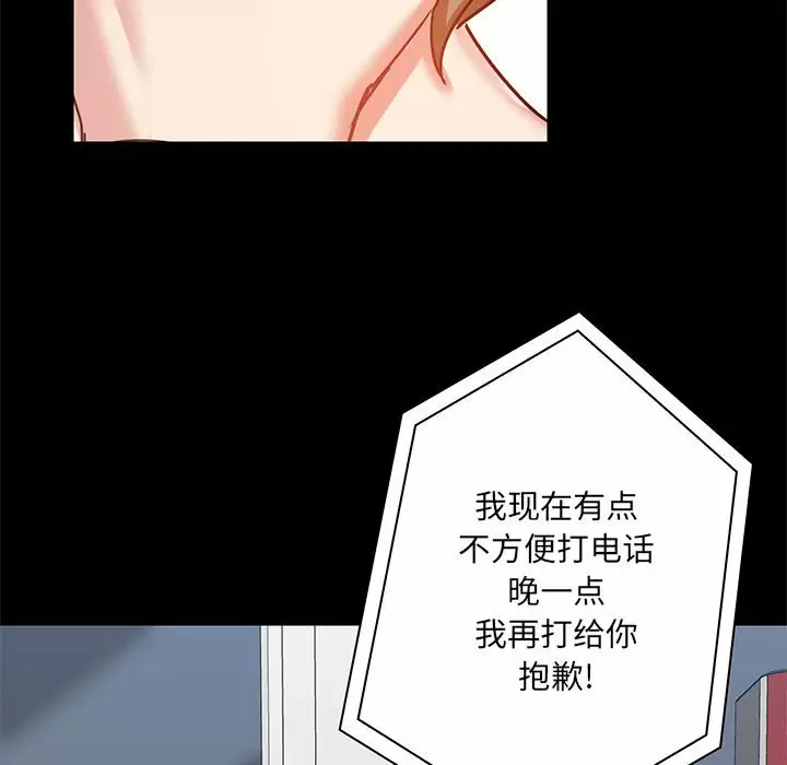 [韩国漫画] 爱打游戏的姐姐 剧情,熟女人妻,巨乳大奶#[152P]-77
