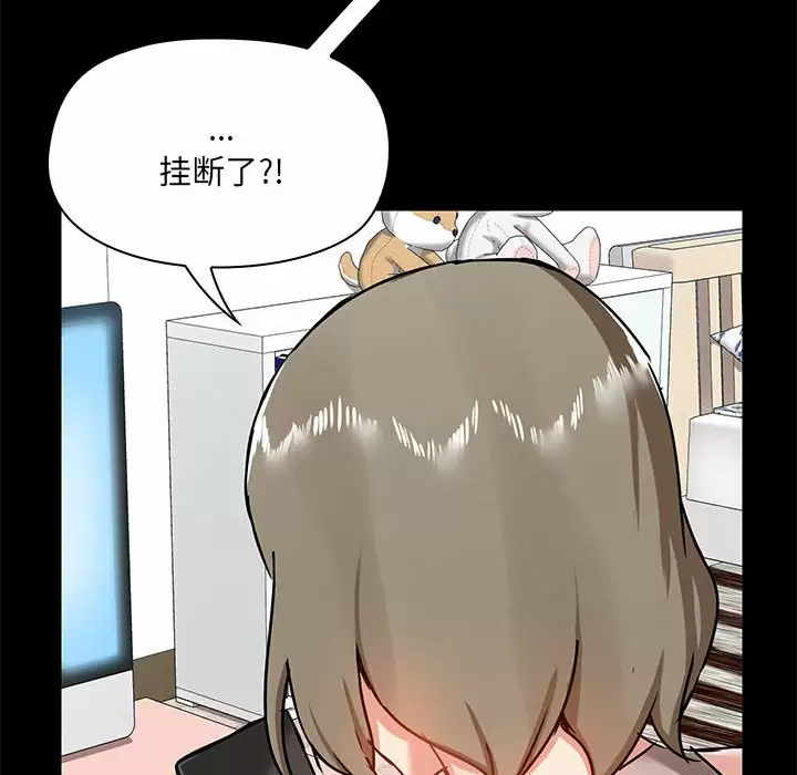 [韩国漫画] 爱打游戏的姐姐 剧情,熟女人妻,巨乳大奶#[152P]-80