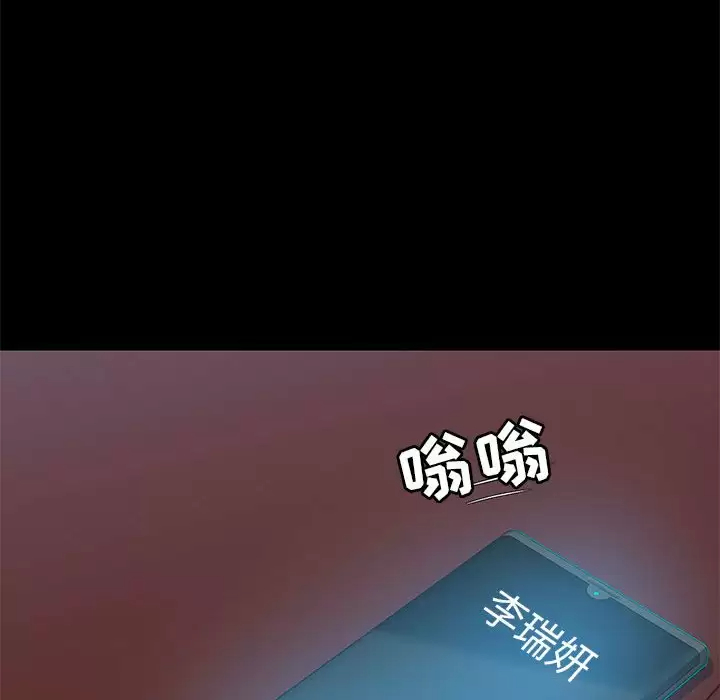 [韩国漫画] 爱打游戏的姐姐 剧情,熟女人妻,巨乳大奶#[152P]-92