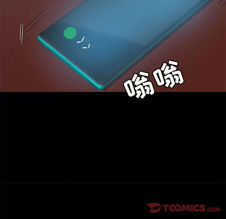 [韩国漫画] 爱打游戏的姐姐 剧情,熟女人妻,巨乳大奶#[152P]-93