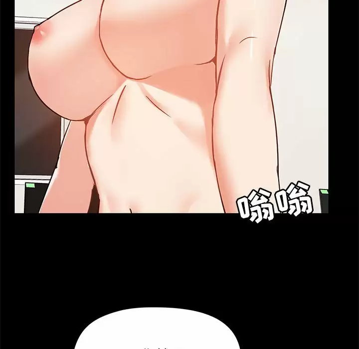 [韩国漫画] 爱打游戏的姐姐 剧情,熟女人妻,巨乳大奶#[152P]-95