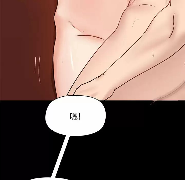 [韩国漫画] 爱打游戏的姐姐 剧情,熟女人妻,巨乳大奶#[148P]-103