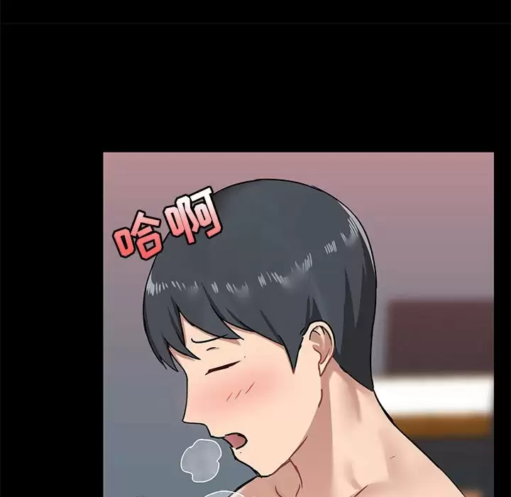 [韩国漫画] 爱打游戏的姐姐 剧情,熟女人妻,巨乳大奶#[148P]-110