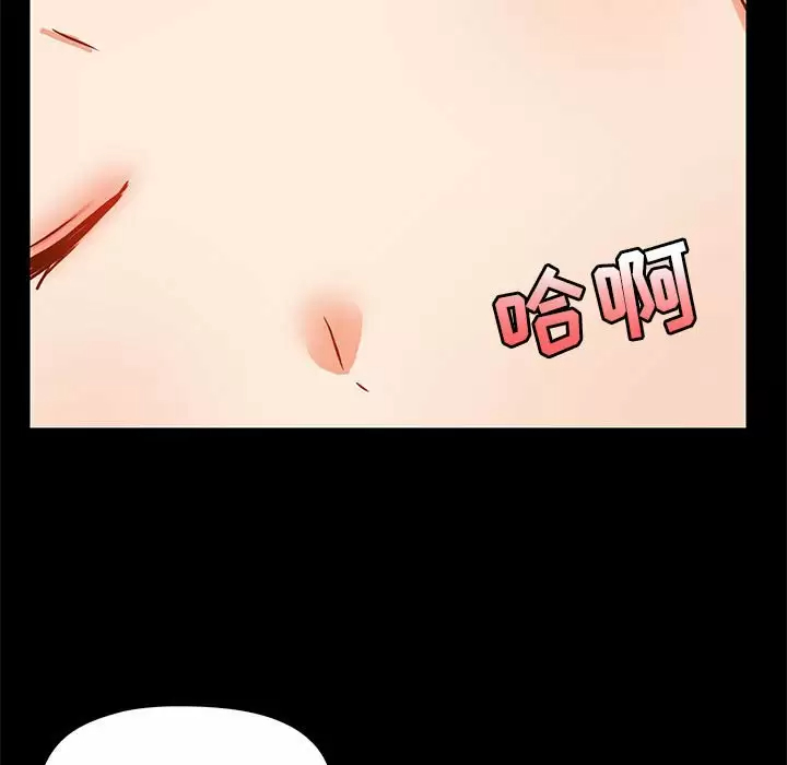 [韩国漫画] 爱打游戏的姐姐 剧情,熟女人妻,巨乳大奶#[148P]-114