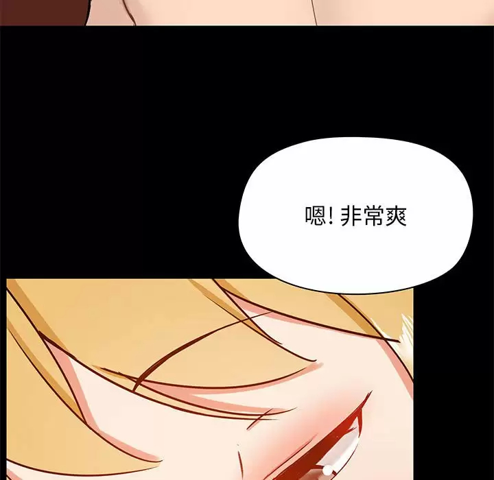 [韩国漫画] 爱打游戏的姐姐 剧情,熟女人妻,巨乳大奶#[148P]-118