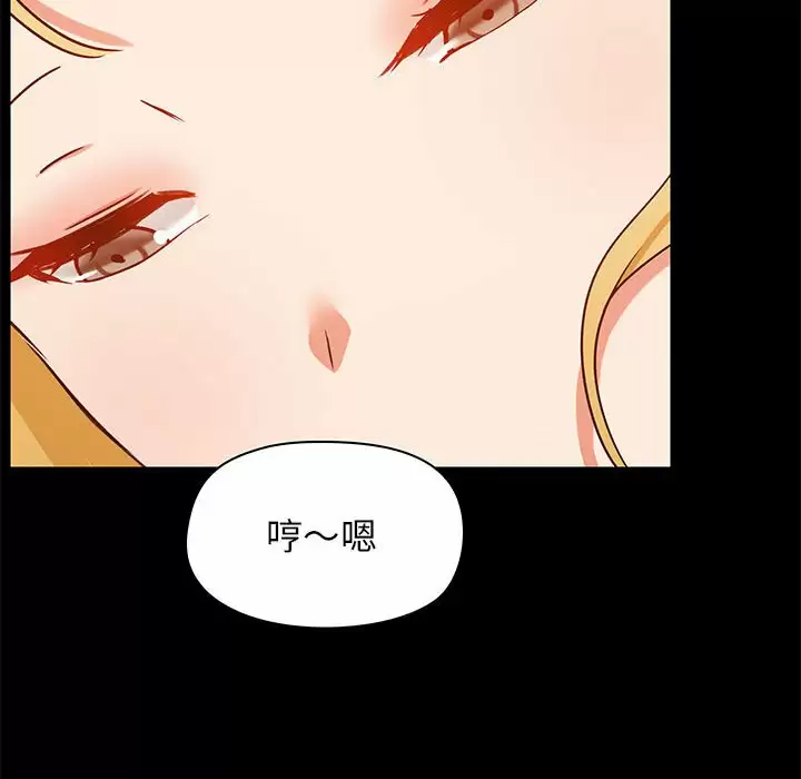 [韩国漫画] 爱打游戏的姐姐 剧情,熟女人妻,巨乳大奶#[148P]-119
