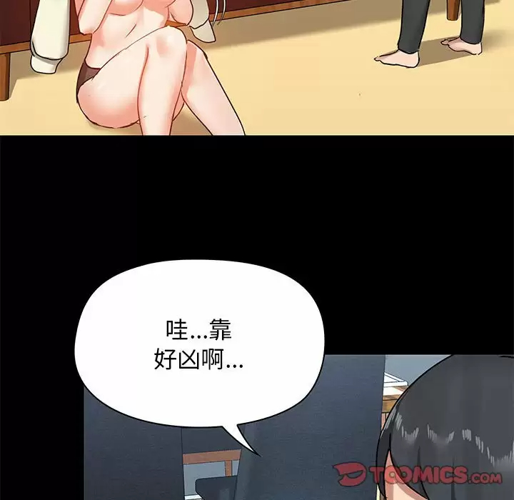 [韩国漫画] 爱打游戏的姐姐 剧情,熟女人妻,巨乳大奶#[148P]-129
