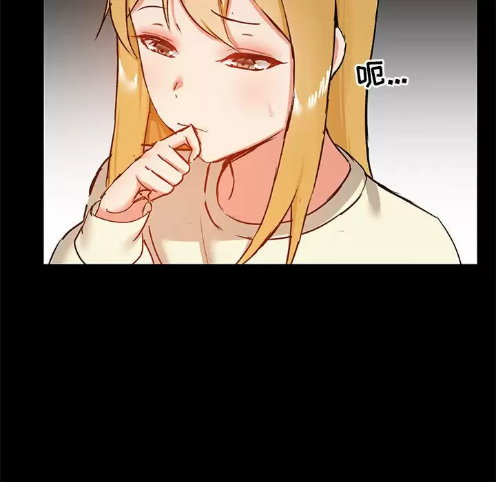 [韩国漫画] 爱打游戏的姐姐 剧情,熟女人妻,巨乳大奶#[148P]-134