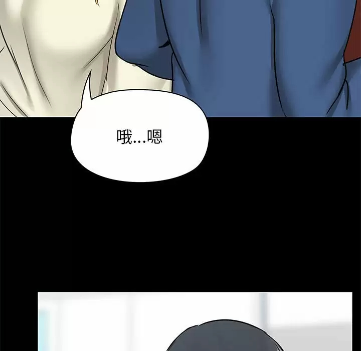 [韩国漫画] 爱打游戏的姐姐 剧情,熟女人妻,巨乳大奶#[148P]-140