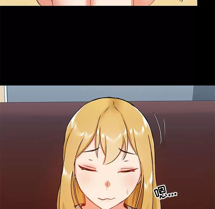 [韩国漫画] 爱打游戏的姐姐 剧情,熟女人妻,巨乳大奶#[148P]-144